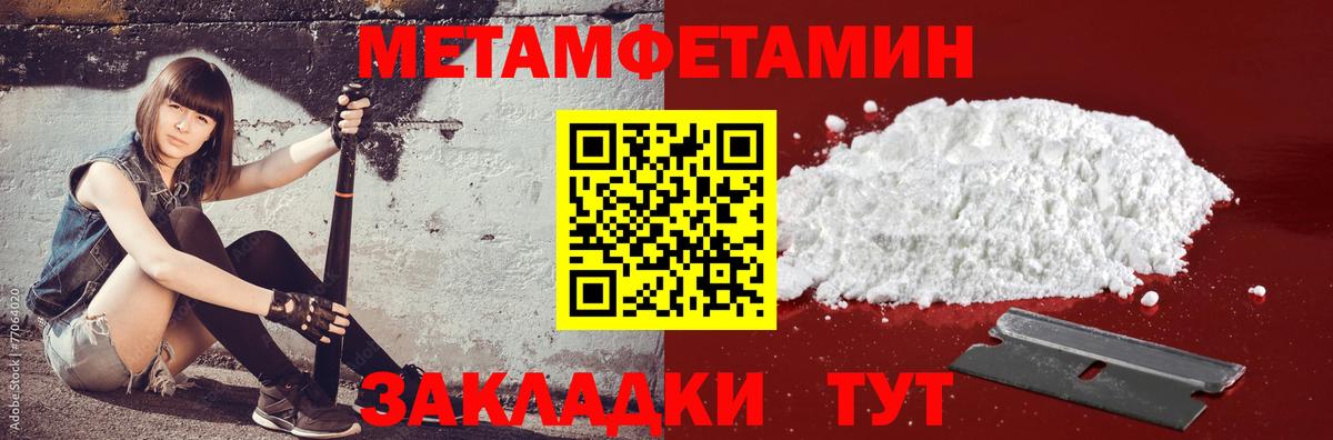Amphetamine Premium Первоуральск