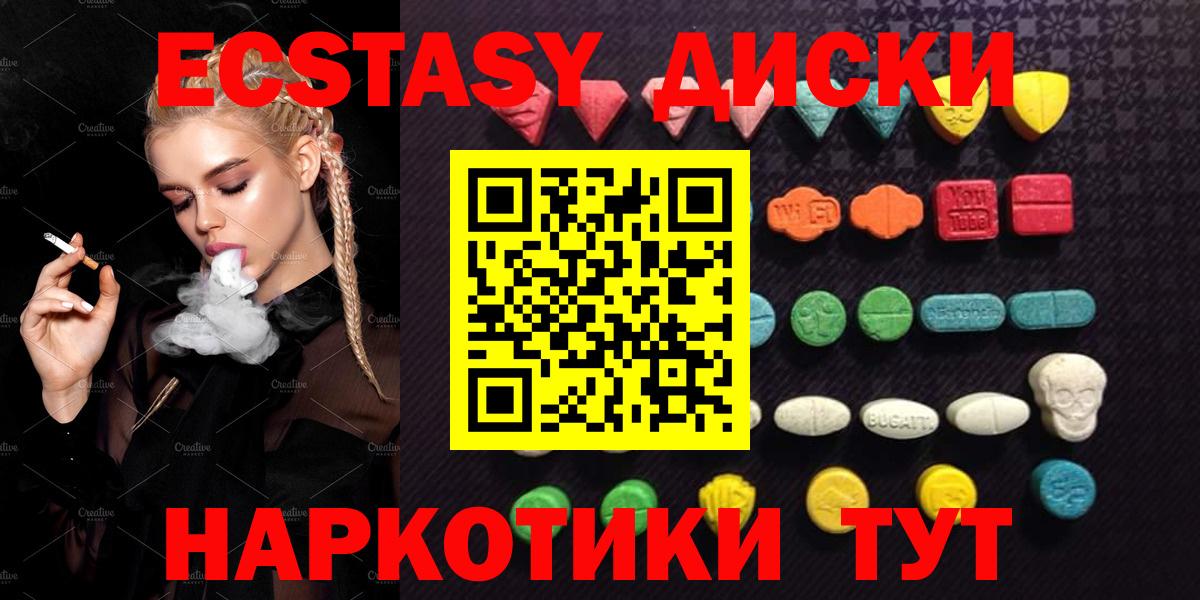 Каннабис  ГАШ  COCAIN  APVP СОЛЬ кристаллы  Мефедрон   Вход с VPN  Лсд 25  Первоуральск  Гашиш 