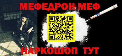 каннабис Пушкино