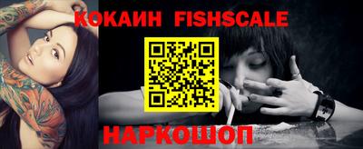 MESCALINE Партизанск