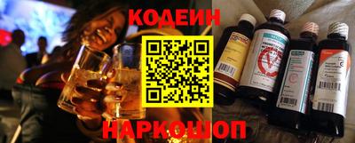 MESCALINE Партизанск