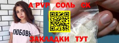 каннабис Пушкино