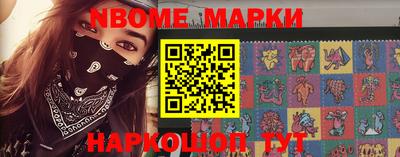 MESCALINE Партизанск