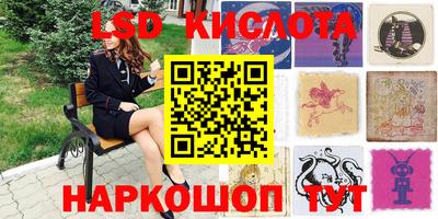 MESCALINE Партизанск
