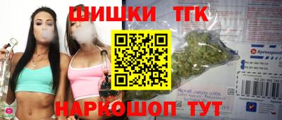 каннабис Пушкино