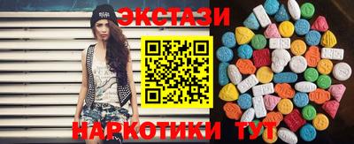 MESCALINE Партизанск