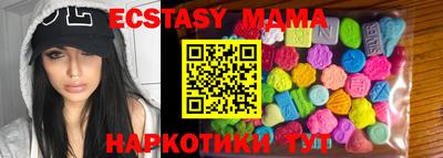 MESCALINE Партизанск
