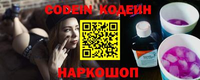 MESCALINE Партизанск