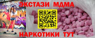 MESCALINE Партизанск