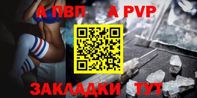 круглые Пыть-Ях