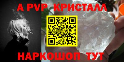 MESCALINE Партизанск