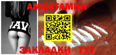 MESCALINE Партизанск