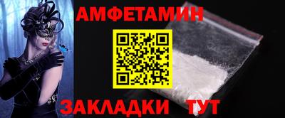 MESCALINE Партизанск