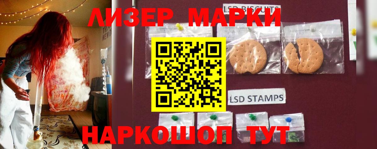 LSD-25 экстази  ЛСД экстази кислота  Первоуральск  Вход с VPN  Лсд 25 экстази ecstasy 