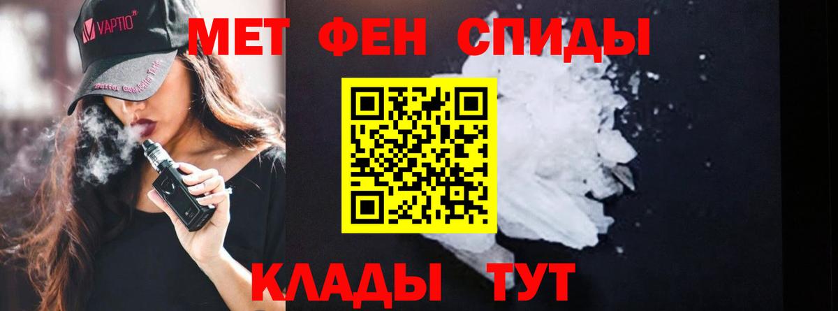 Первитин витя  Вход с VPN  Первоуральск 