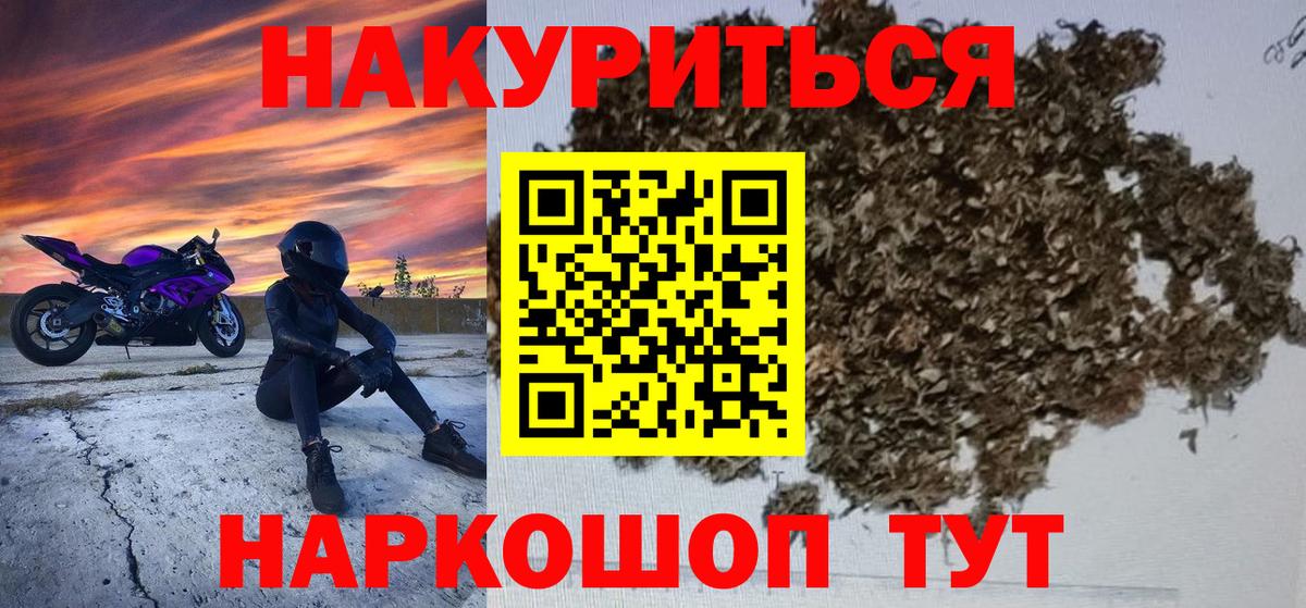 Марихуана White Widow  Бошки марихуана OG Kush  Вход с VPN  Первоуральск  МАРИХУАНА план  Каннабис гибрид 